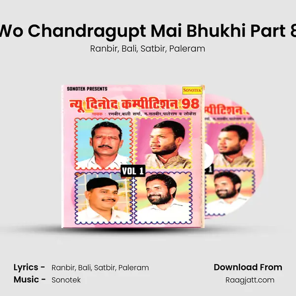 Wo Chandragupt Mai Bhukhi Part 8 mp3 song