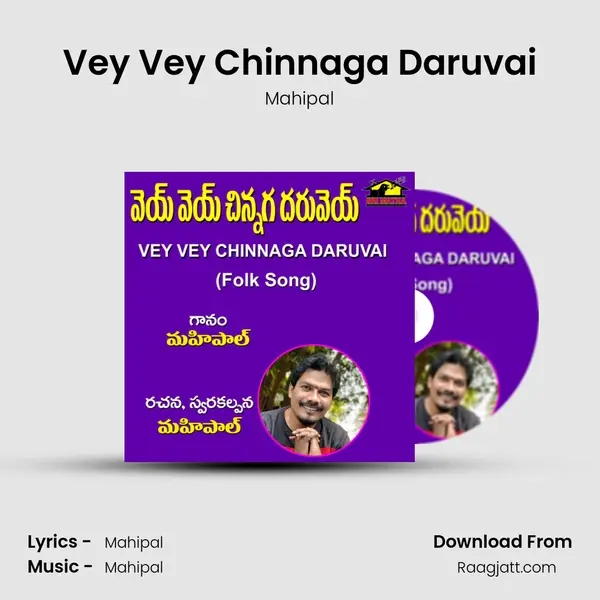 Vey Vey Chinnaga Daruvai - Mahipal mp3 song