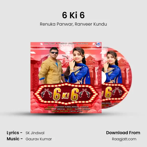 6 Ki 6 - Renuka Panwar album cover 