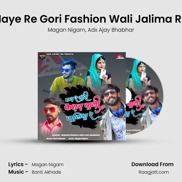 Haye Re Gori Fashion Wali Jalima Re - Magan Nigam album cover 