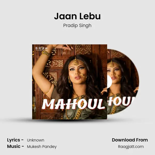 Jaan Lebu - Pradip Singh album cover 