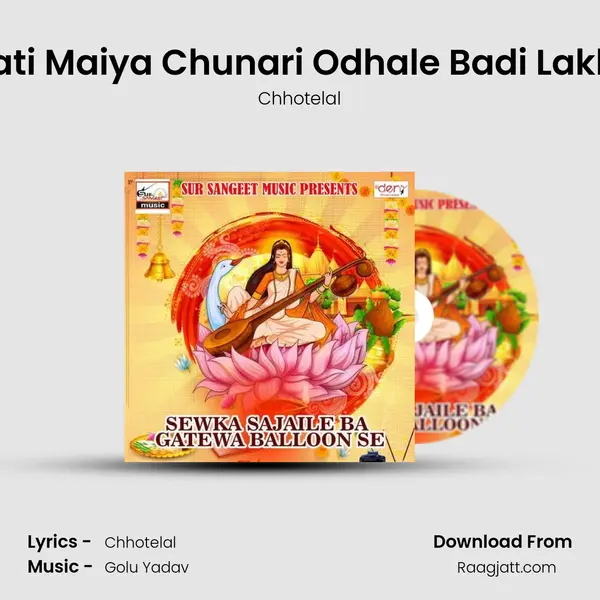 Saraswati Maiya Chunari Odhale Badi Lakhnauwa - Chhotelal album cover 