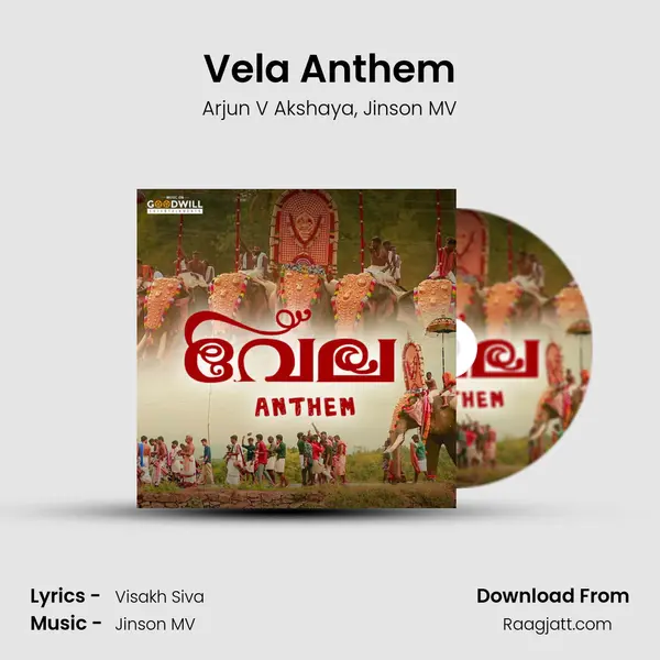 Vela Anthem mp3 song