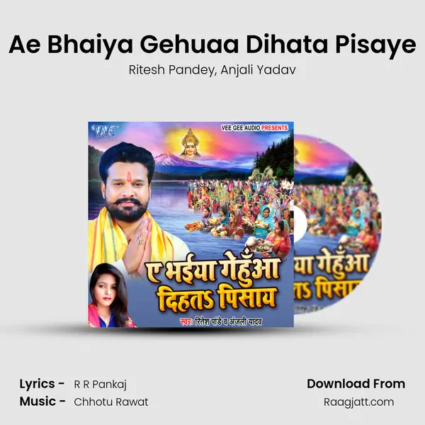 Ae Bhaiya Gehuaa Dihata Pisaye - Ritesh Pandey album cover 