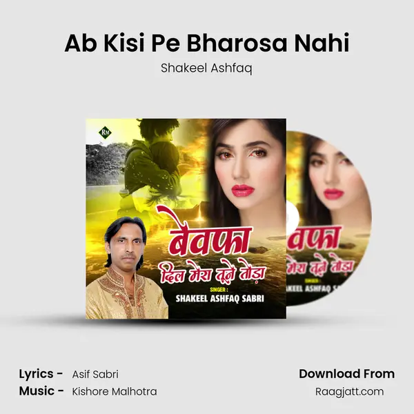 Ab Kisi Pe Bharosa Nahi - Shakeel Ashfaq album cover 