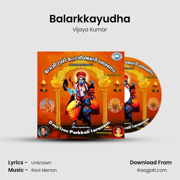 Balarkkayudha - Vijaya Kumar album cover 