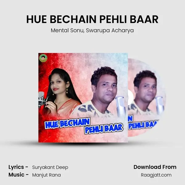 HUE BECHAIN PEHLI BAAR mp3 song