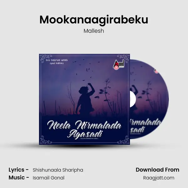 Mookanaagirabeku mp3 song