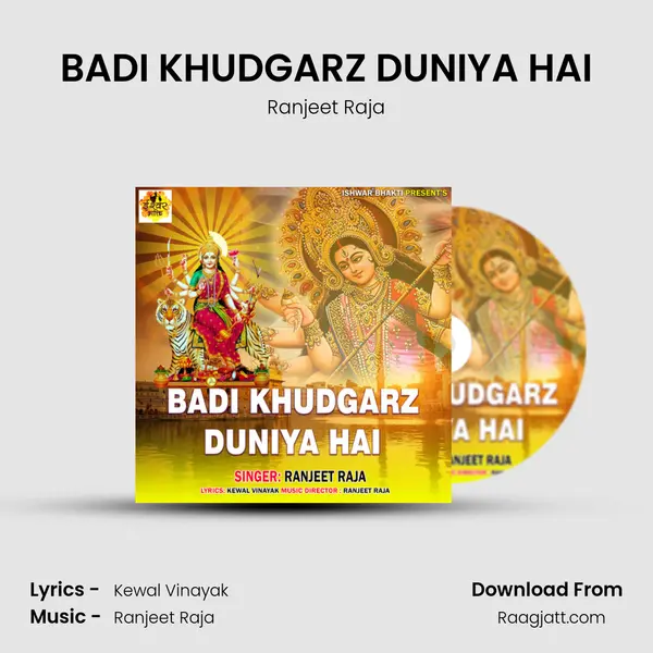 BADI KHUDGARZ DUNIYA HAI mp3 song