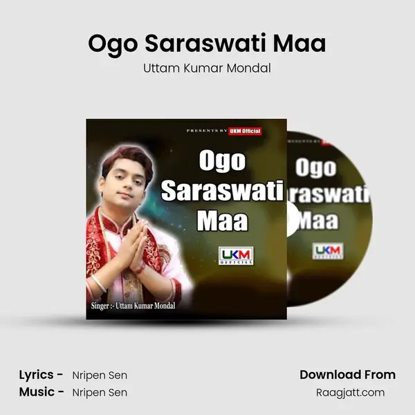 Ogo Saraswati Maa mp3 song