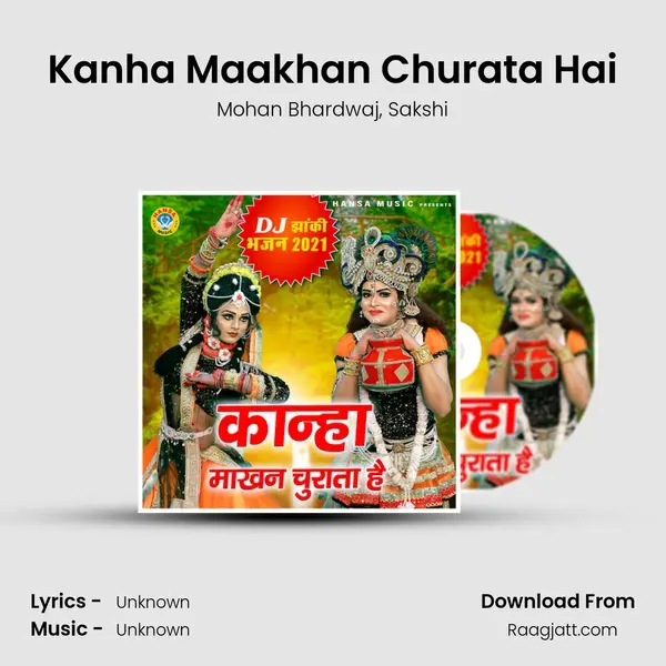 Kanha Maakhan Churata Hai - Mohan Bhardwaj album cover 