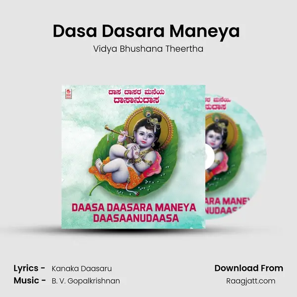 Dasa Dasara Maneya (From Ille Vaikunta Kaniro) mp3 song