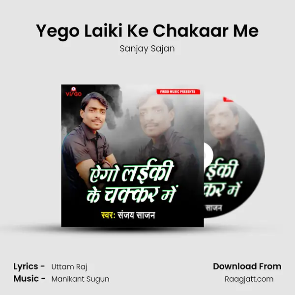 Yego Laiki Ke Chakaar Me mp3 song