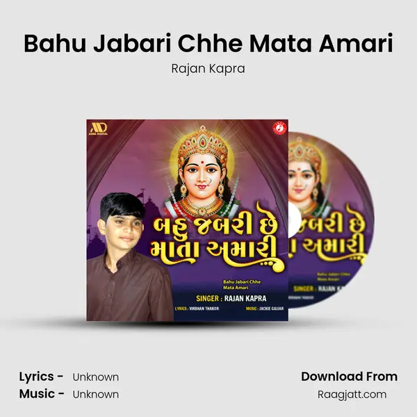 Bahu Jabari Chhe Mata Amari - Rajan Kapra album cover 