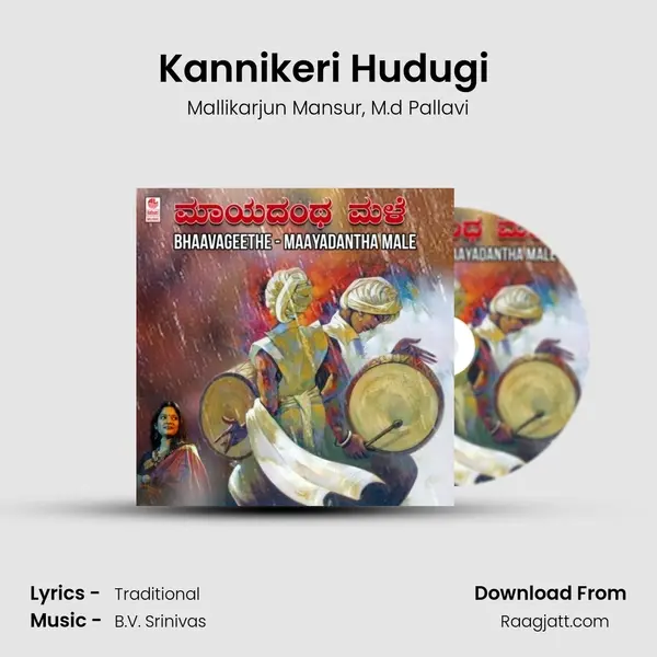 Kannikeri Hudugi (From Chellidaru Malligeyaa Part 2) mp3 song