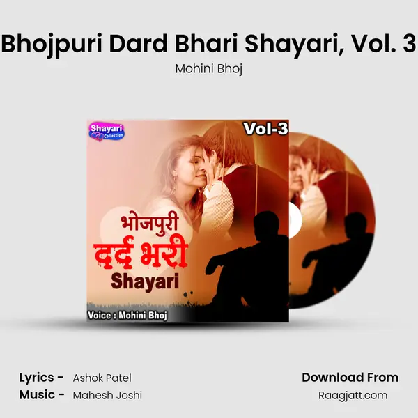 Bhojpuri Dard Bhari Shayari, Vol. 3 - Mohini Bhoj album cover 