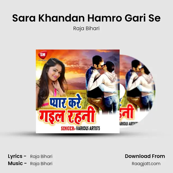 Sara Khandan Hamro Gari Se mp3 song