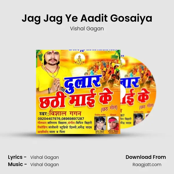 Jag Jag Ye Aadit Gosaiya mp3 song