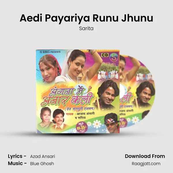 Aedi Payariya Runu Jhunu mp3 song