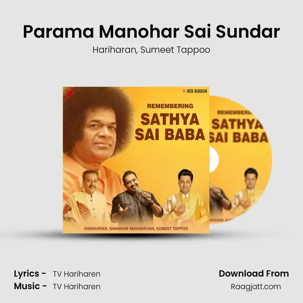 Parama Manohar Sai Sundar mp3 song