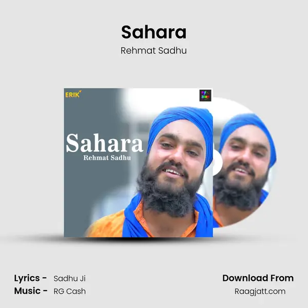 Sahara - Rehmat Sadhu album cover 