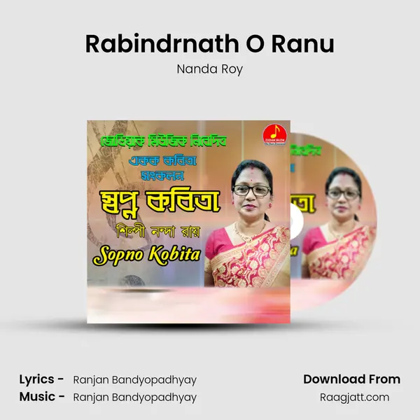 Rabindrnath O Ranu mp3 song