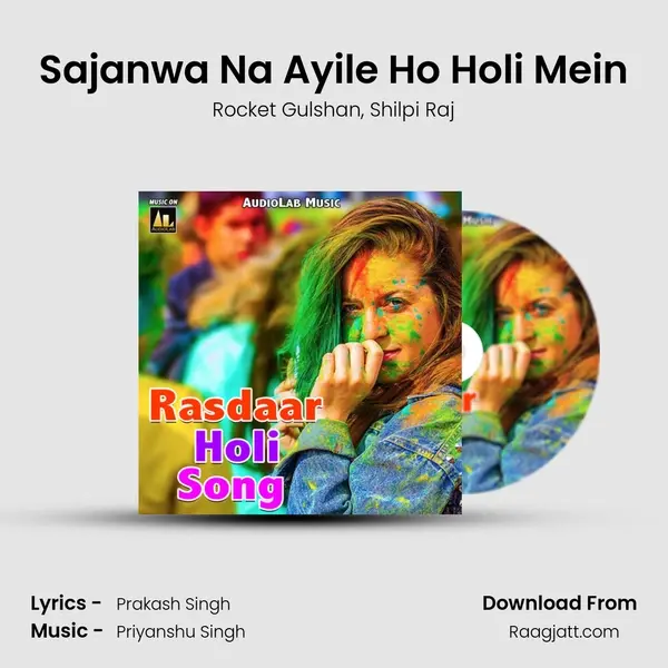 Sajanwa Na Ayile Ho Holi Mein - Rocket Gulshan album cover 