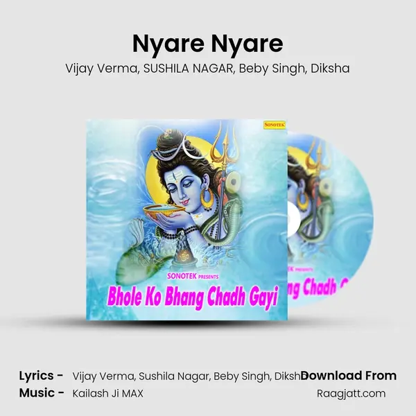 Nyare Nyare mp3 song