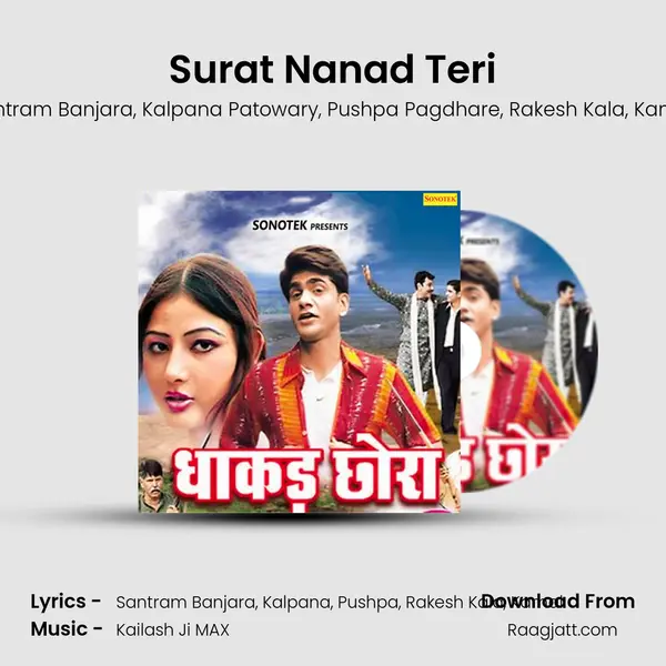 Surat Nanad Teri mp3 song