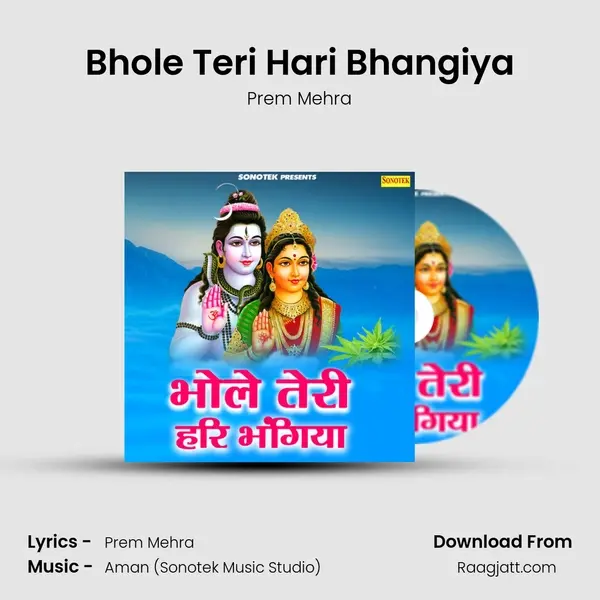 Bhole Teri Hari Bhangiya mp3 song