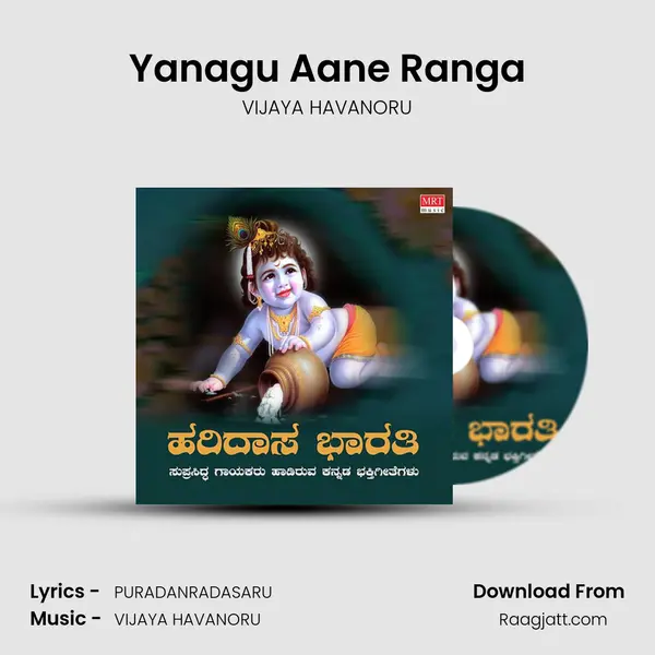 Yanagu Aane Ranga mp3 song