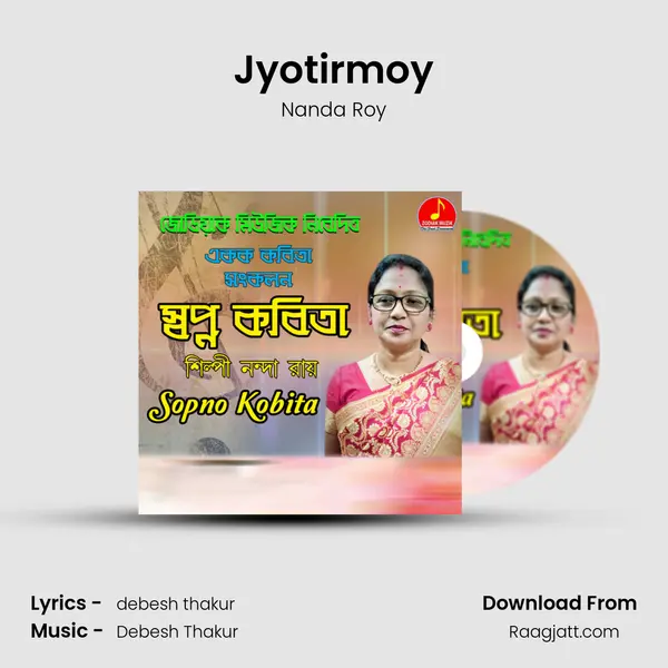 Jyotirmoy mp3 song