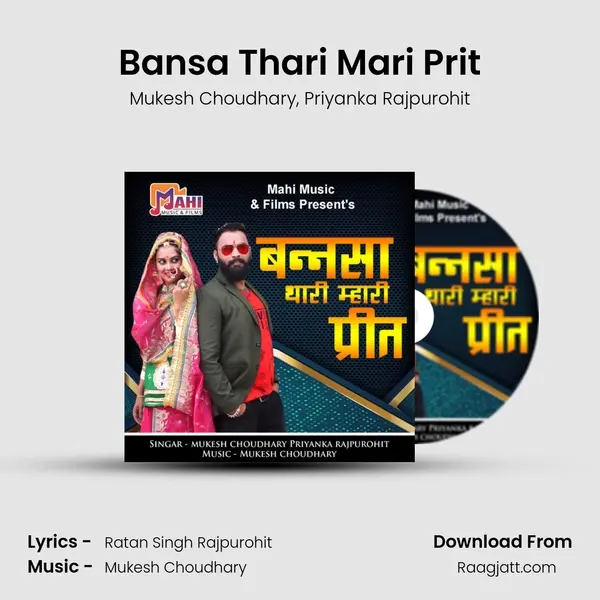 Bansa Thari Mari Prit mp3 song