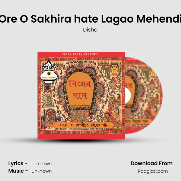 Ore O Sakhira hate Lagao Mehendi - Disha album cover 