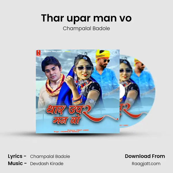 Thar upar man vo mp3 song