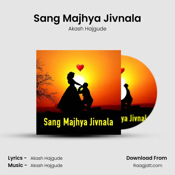 Sang Majhya Jivnala mp3 song