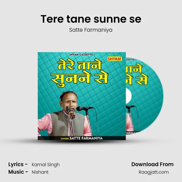 Tere tane sunne se mp3 song