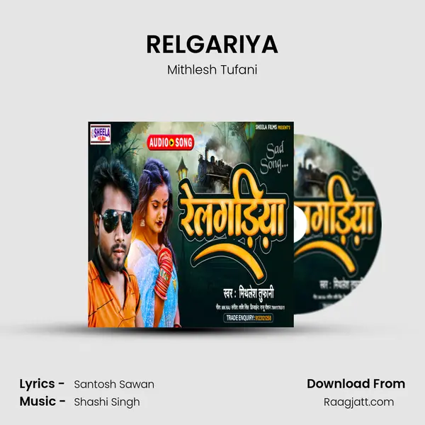 RELGARIYA - Mithlesh Tufani album cover 