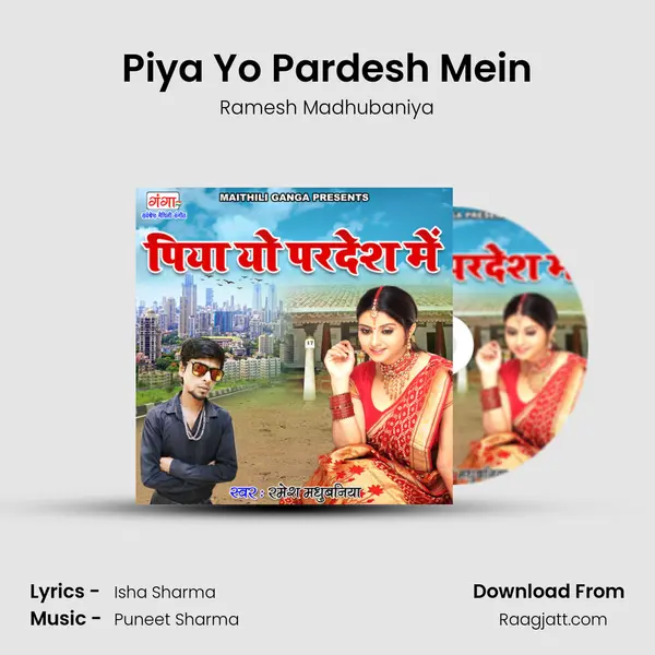 Piya Yo Pardesh Mein mp3 song