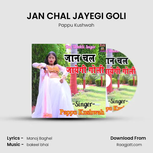 JAN CHAL JAYEGI GOLI - Pappu Kushwah album cover 