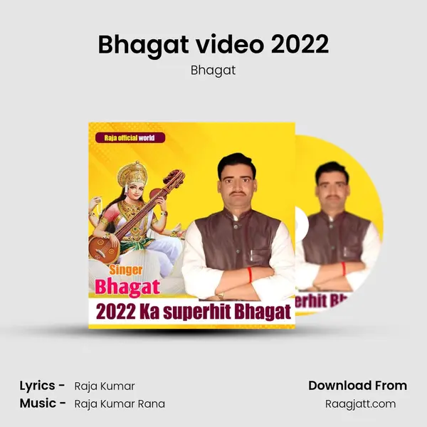 Bhagat video 2022 - Bhagat album cover 