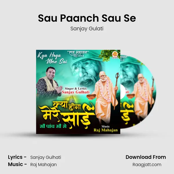 Sau Paanch Sau Se - Sanjay Gulati album cover 