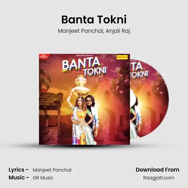 Banta Tokni mp3 song