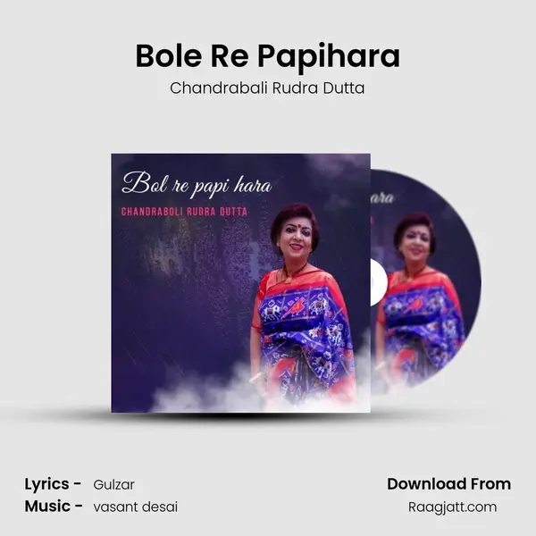 Bole Re Papihara - Chandrabali Rudra Dutta mp3 song