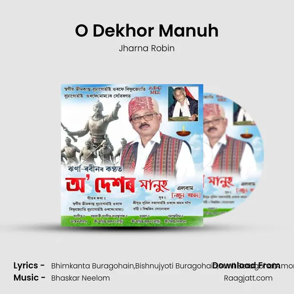 O Dekhor Manuh - Jharna Robin mp3 song