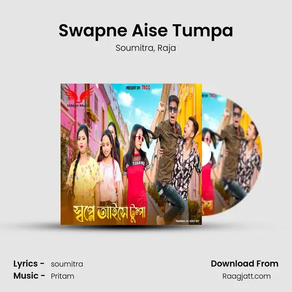 Swapne Aise Tumpa - Soumitra album cover 