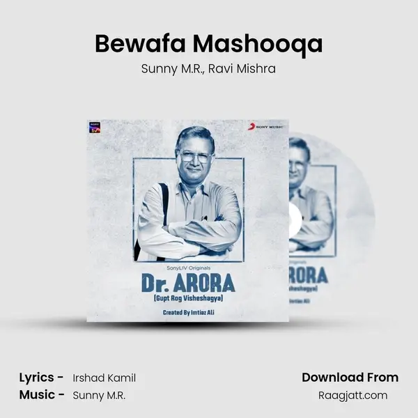 Bewafa Mashooqa - Sunny M.R. album cover 