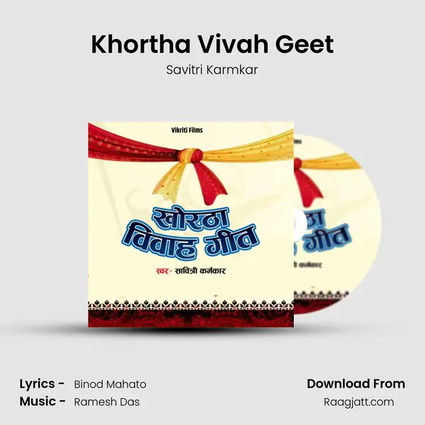 Khortha Vivah Geet - Savitri Karmkar album cover 