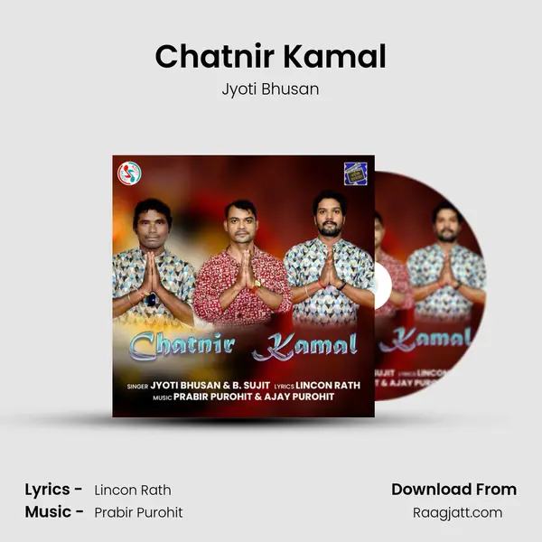 Chatnir Kamal mp3 song