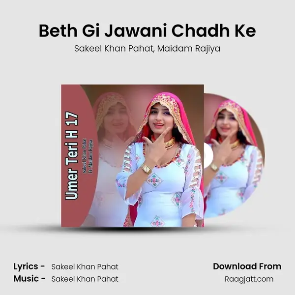 Beth Gi Jawani Chadh Ke mp3 song